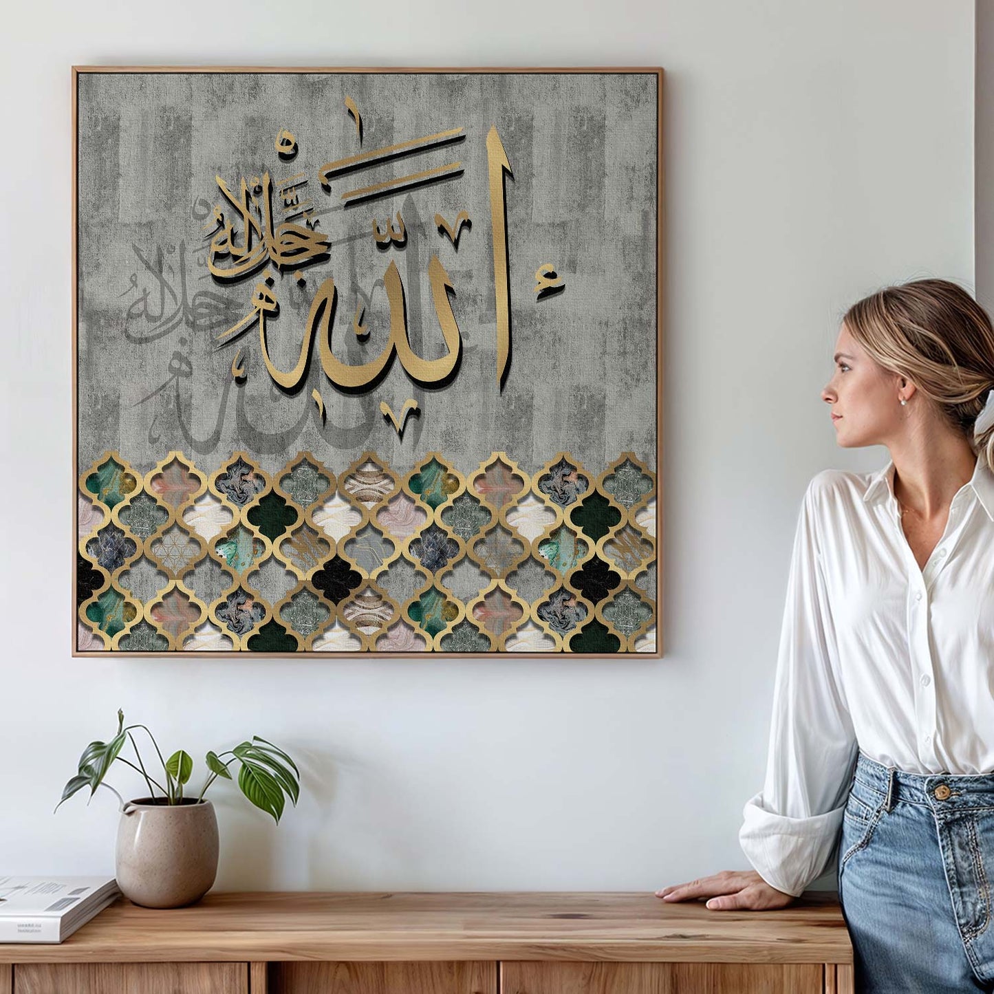 Tableau sur toile islamique carré Allah