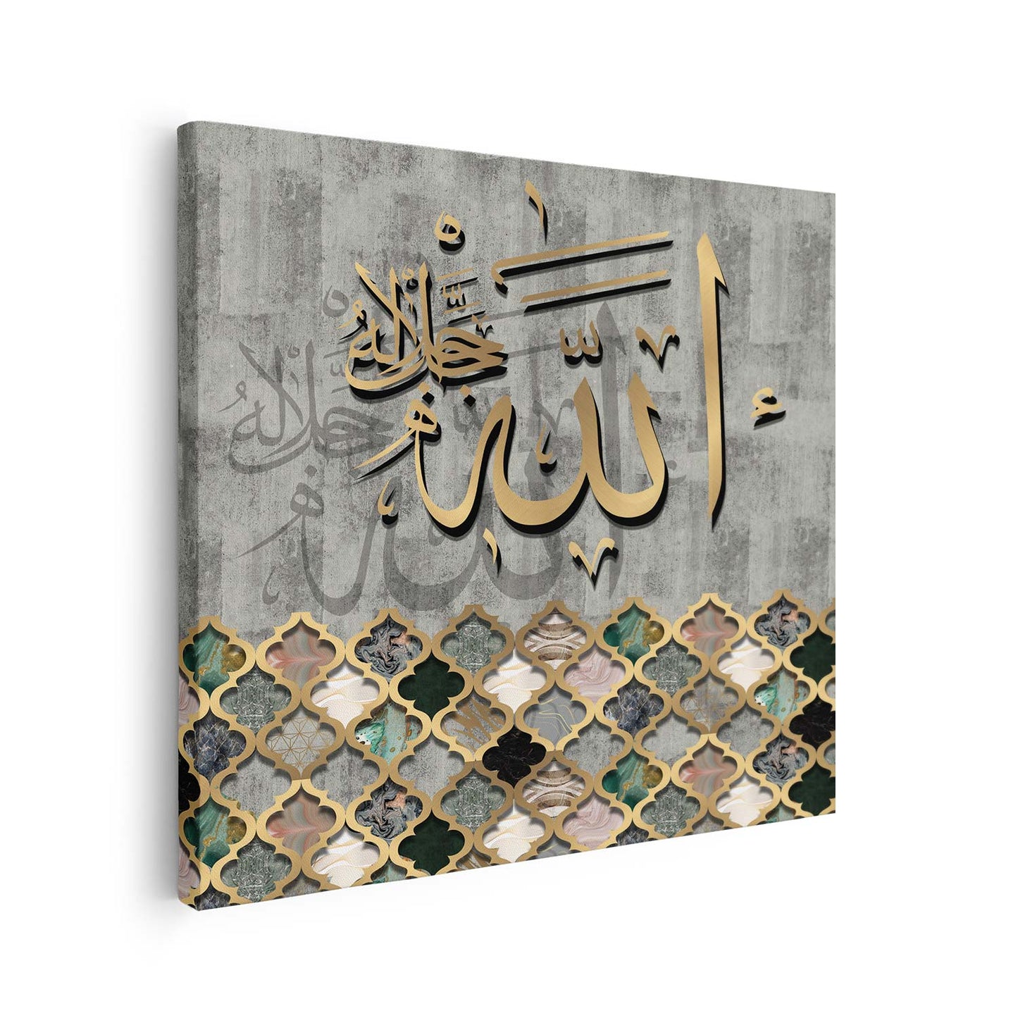 Tableau sur toile islamique carré Allah