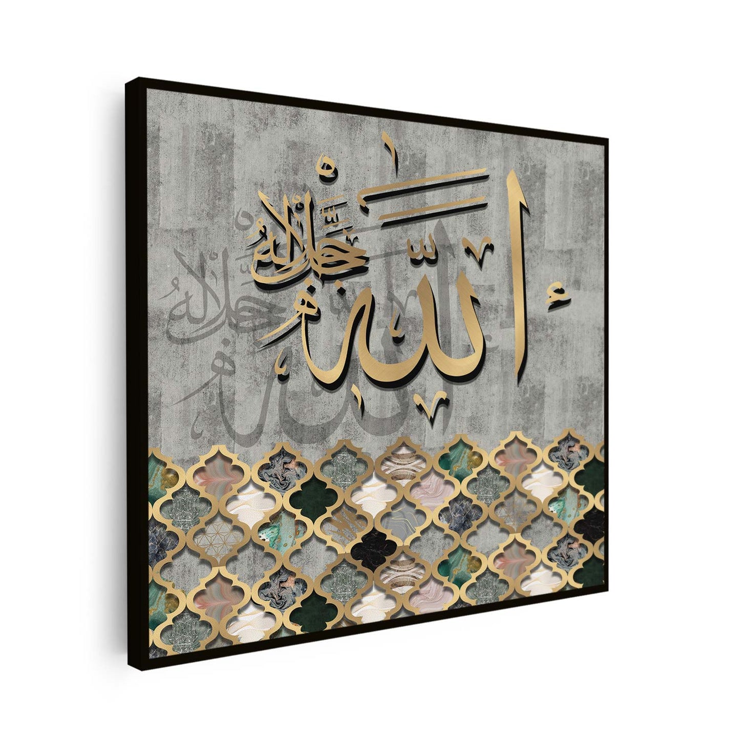 Tableau sur toile islamique carré Allah