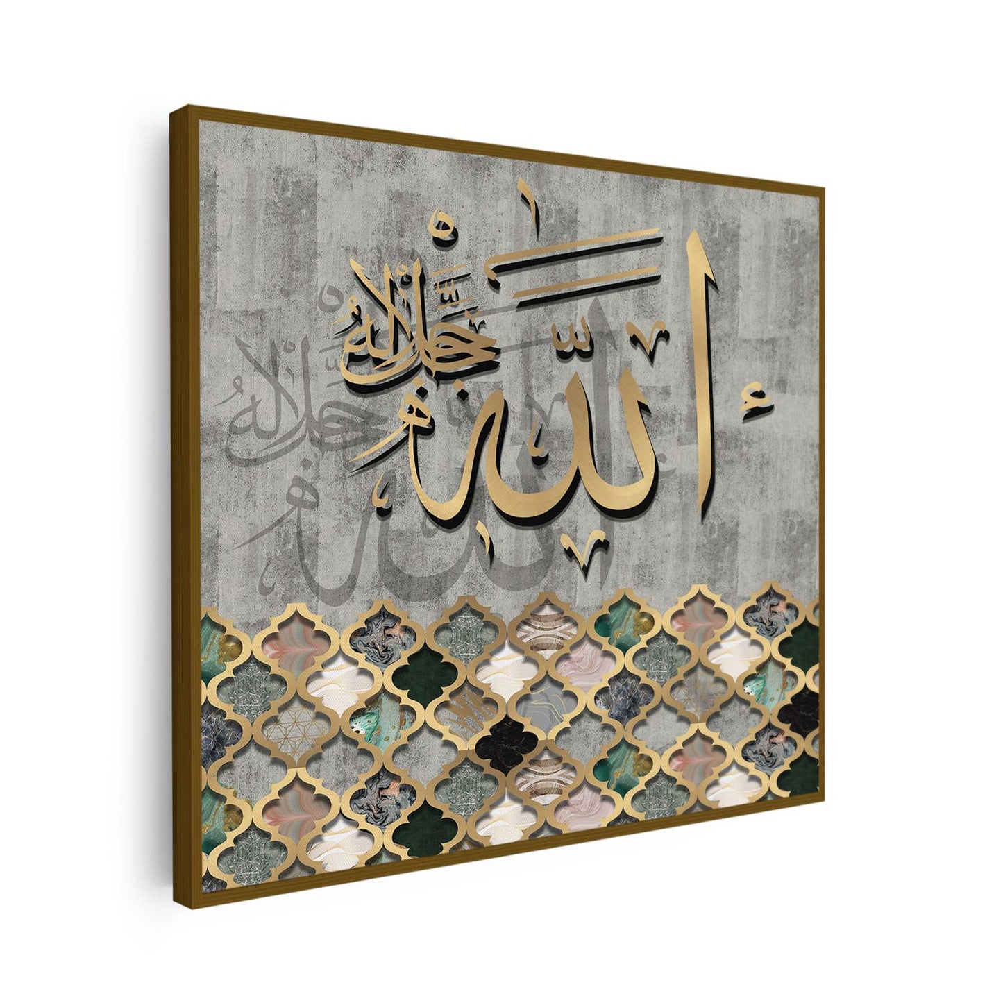 Tableau sur toile islamique carré Allah