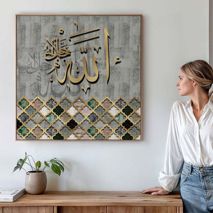 Tableau sur toile islamique carré Allah