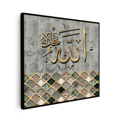 Tableau sur toile islamique carré Allah