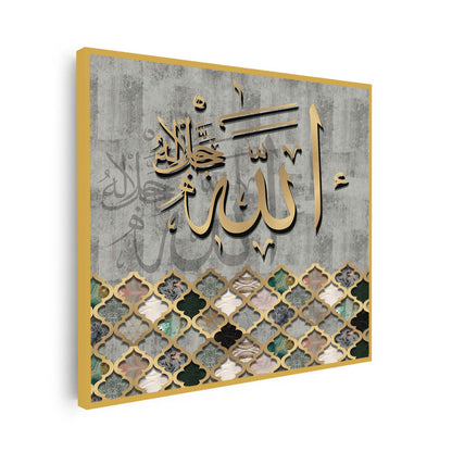 Tableau sur toile islamique carré Allah
